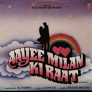 ภาพปกอัลบั้มเพลง Kitne Dinon Ke Baad Hai Aayee (Aayee Milan Ki Raat)
