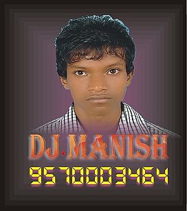 ภาพปกอัลบั้มเพลง gadi wala dj nagpuri dj manish 9570003464