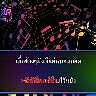 ภาพปกอัลบั้มเพลง ฟ้าบ่มีดาว - นุช ประทุมทอง นิลวัน ซาวด์ karaoke