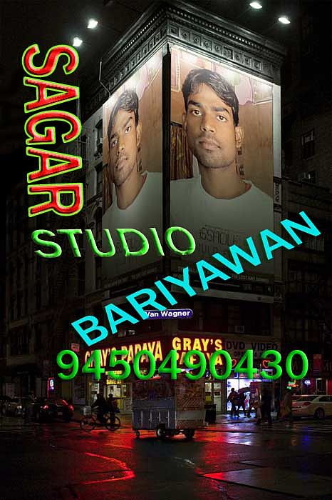 ภาพปกอัลบั้มเพลง mera payar ko tum bhula to na do ga sagar studio BARIYAWAN 9450490430