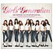 ภาพปกอัลบั้มเพลง 소녀시대 - Gee (The First Mini Album) - 01 - Gee
