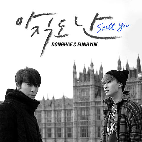 ภาพปกอัลบั้มเพลง Still You - Donghae & Eunhyuk