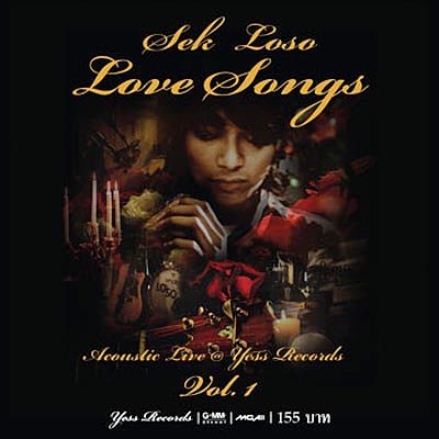 ภาพปกอัลบั้มเพลง 01-Sek Loso Acoustic Live - ชมชาน