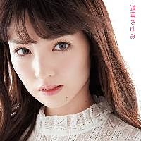 ภาพปกอัลบั้มเพลง Sayumi - Saisei watashi wa koko ni iru wa