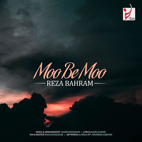 ภาพปกอัลบั้มเพลง Reza Bahram Mo Be Mo