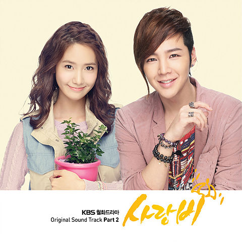 ภาพปกอัลบั้มเพลง Love Rain OST Kilgu - First Love