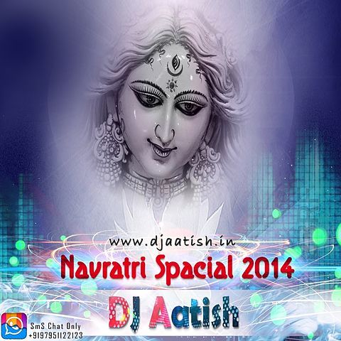 ภาพปกอัลบั้มเพลง 13 - Jhumatari Maiya Ho Bhagtan Ke Dekh Ke - LOCAL GROUND - Bhojpuri Durga Bhakti Song 2014 - DJ AATISH DJAatish.in