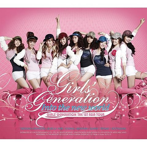 ภาพปกอัลบั้มเพลง Gee - 소녀시대