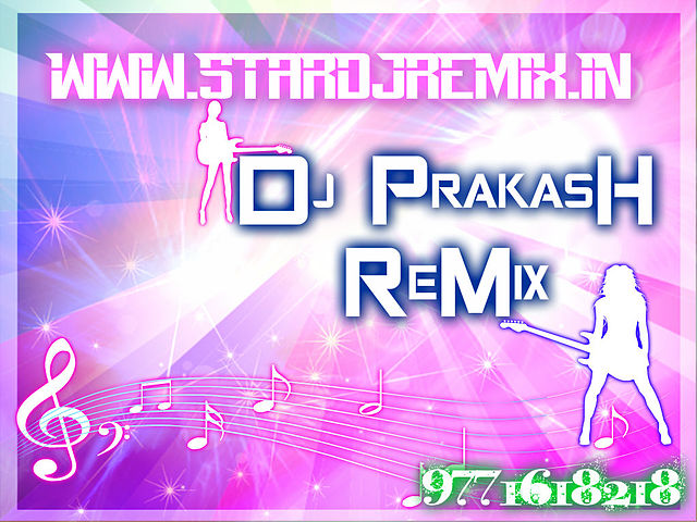 ภาพปกอัลบั้มเพลง New Nagpuri Dj 2014 StarDjREmix.IN Khoriya Main Goriya Tor Paan Ke Dukan Mast Mix By Dj Prakash 9771618218 Electro Mix 2014