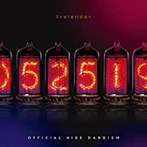 ภาพปกอัลบั้มเพลง Official dism Pretender Official Video 153058947