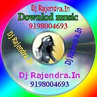 ภาพปกอัลบั้มเพลง Aata Majhi Satakli D j Rajendra 9198004693