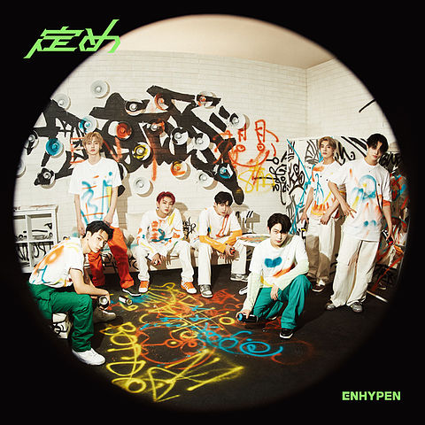 ภาพปกอัลบั้มเพลง ENHYPEN - Given-Taken (Japanese Ver.)
