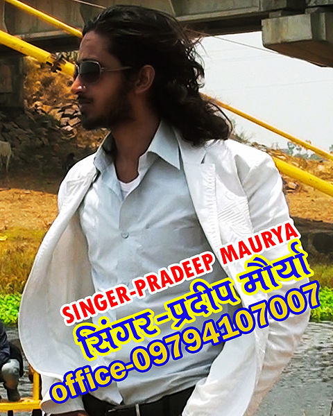 ภาพปกอัลบั้มเพลง dj ashoka non stop dj ashoka 09936657007 djashoka singer-pradeep maurya- new bhojpuri dj remix song- dj aditya dj santosh rok dj aditya raj 08521111176 djlover