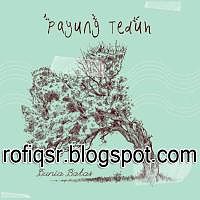 ภาพปกอัลบั้มเพลง Payung Teduh - Biarkan