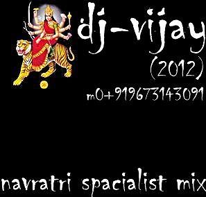 ภาพปกอัลบั้มเพลง Ridayi Vasant (E-po-Mix) Dj-Vijay & Dj-Praniket Chandrapur