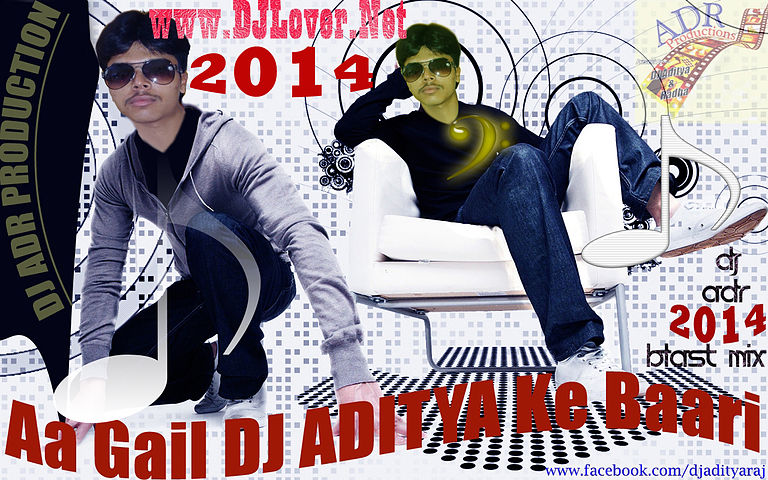ภาพปกอัลบั้มเพลง Aa Gail DJ ADITYA Ke Baari DJ ADR 2014 Bhojpuri BLAST MIX DJ Aditya Raj
