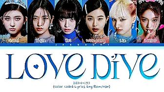 ภาพปกอัลบั้มเพลง IVE LOVE DIVE Lyrics (아이브 LOVE DIVE 가사) (Color Coded Lyrics)