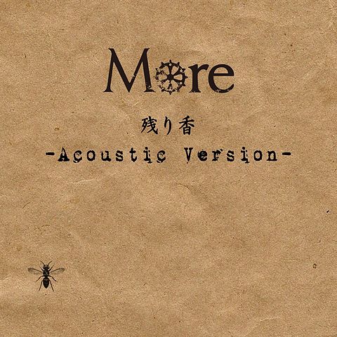 ภาพปกอัลบั้มเพลง 07 - 追憶、そして 剥離 (acoustic version) (Tsuioku soshite hakuri (acoustic version)) (single)