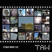 타우 프리스타일 -01 우리들의 행복한 시간 (Feat 주(Joo) Narr 안혜경)