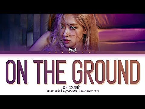 ภาพปกอัลบั้มเพลง ROSÉ 'On The Ground' Lyrics (로제 On The Ground 가사) (Colo
