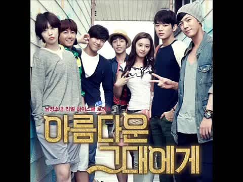 ภาพปกอัลบั้มเพลง Taeyeon (태연) - 가까이 (Closer) To The Beautiful You OST
